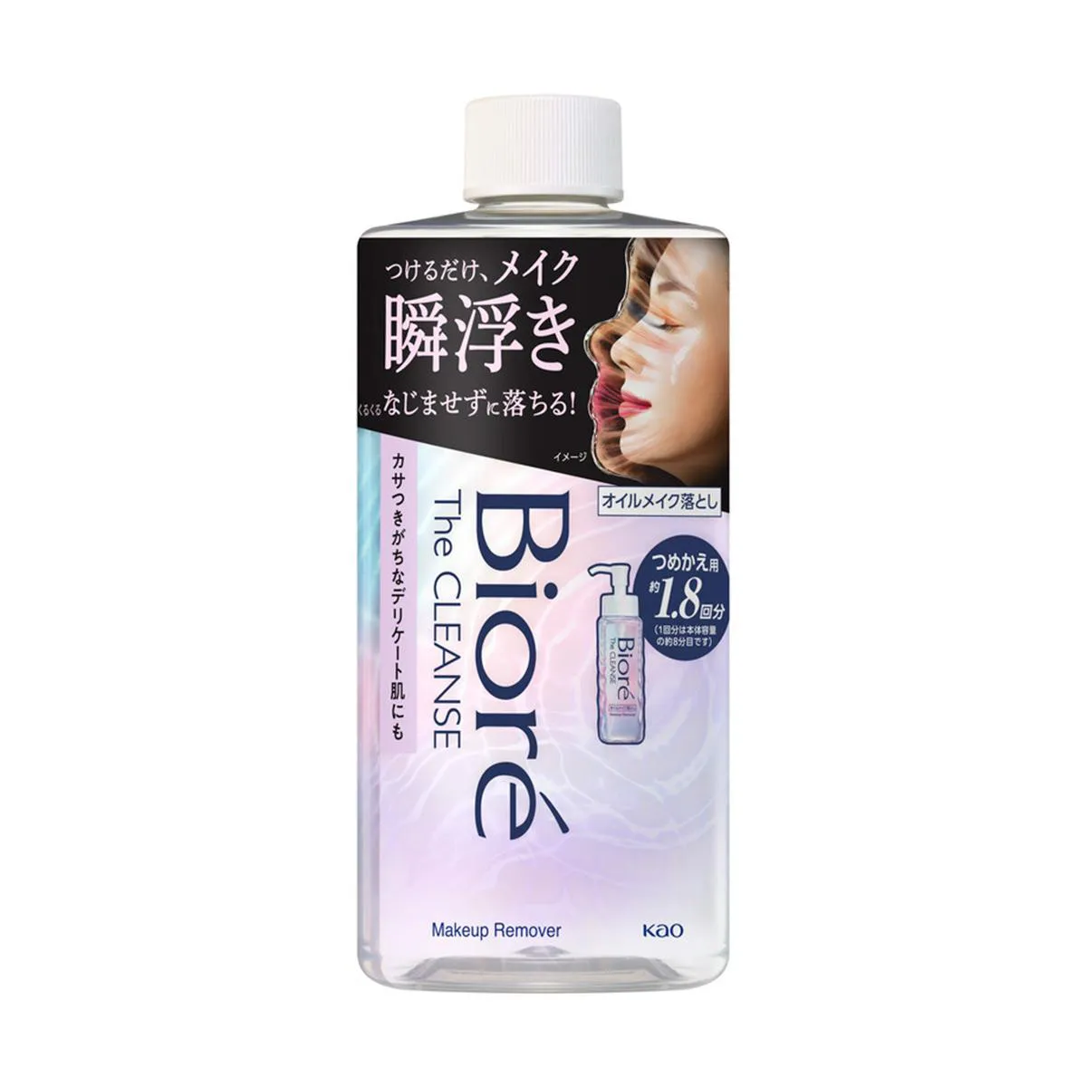 Refil Removedor de Maquiagem Bioré The Cleanse 280ml
